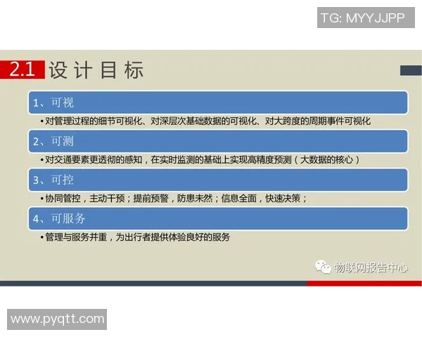 CS2战队教练指挥策略深度分析与实战应用探讨