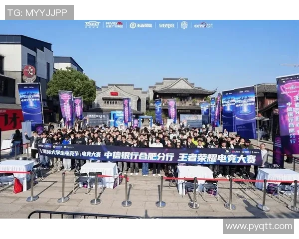 电竞明星聚焦赛事精彩瞬间引领游戏热潮与观众热情共振