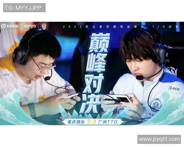 王者荣耀联赛精彩瞬间单杀向鱼展现顶级对决技巧与团队默契